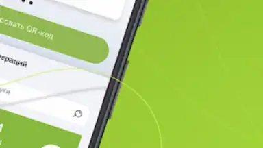 Еплюс screenshot 5