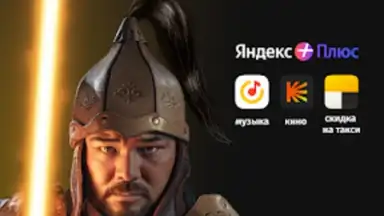 Мой Beeline (Кыргызстан) screenshot 7