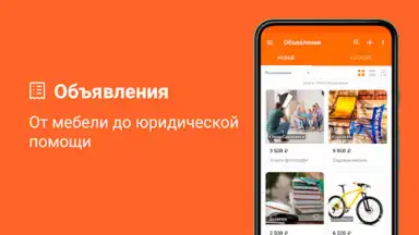 Sakh.com screenshot 4