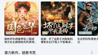 QQ Music screenshot 6