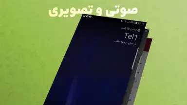 InfoGram screenshot 1