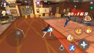 Ace Censor screenshot 6
