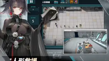 雲圖計劃 screenshot 8