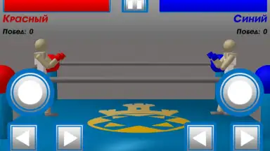 Drunken Wrestlers screenshot 3