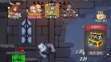Raising a Mini Hero screenshot 2