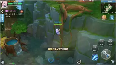 Sky Heroes (JP) screenshot 4