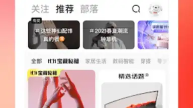 Jingdong screenshot 12