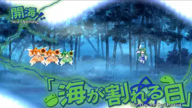 Touhou LostWord screenshot 5
