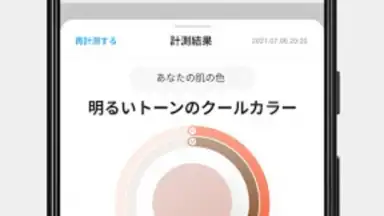 ZOZOTOWN screenshot 6