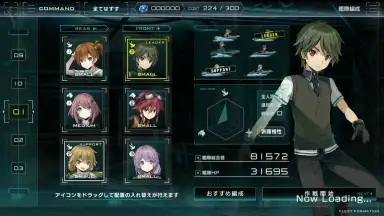 Project NOAH screenshot 8