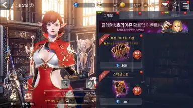 OverHit (KR) screenshot 14