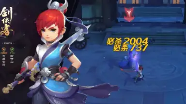 Fantasy Westward Journey screenshot 4