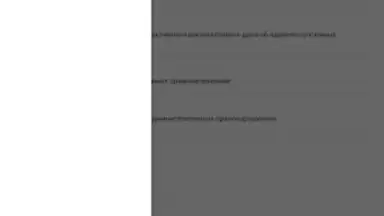 КоАП РФ 24.06.2023 (195-ФЗ) screenshot 1