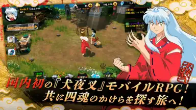 Inuyasha: Revive Story screenshot 1