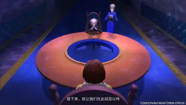 女神异闻录：夜幕魅影 screenshot 5