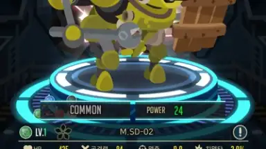 After War screenshot 11