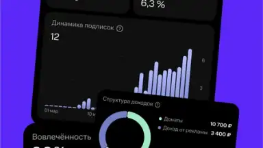 NUUM — видео, клипы, стримы screenshot 7