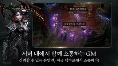 VAMPIR screenshot 7