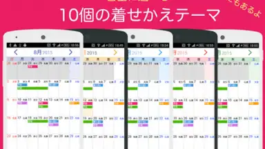 UcCalendar screenshot 5
