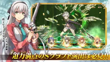 Trails of Cold Steel: Northern War screenshot 3