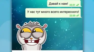 Телеграмм на Русском - Turbo Messenger screenshot 6