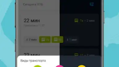 Oskemenbus screenshot 3