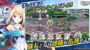 Soukou Musume screenshot 2