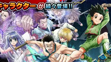 Hunter x Hunter Arena Battle screenshot 3