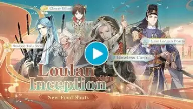 The Tale of Food screenshot 1