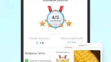 ServiceGuru screenshot 3