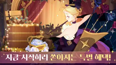 AFK 아레나 screenshot 9
