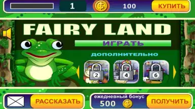 Fairy Land Slot Machine screenshot 5