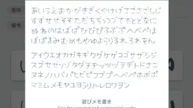 Japanese Kanji Study screenshot 9