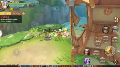 New Hope screenshot 8