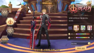 Blast M screenshot 2