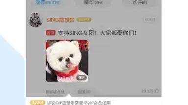 Kugou Music screenshot 4