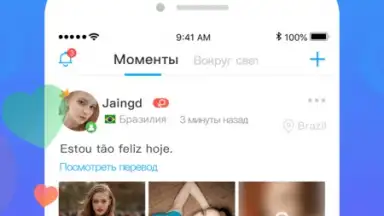 WorldTalk screenshot 4