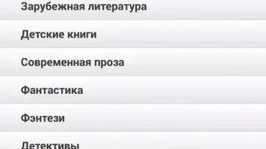Read! screenshot 6