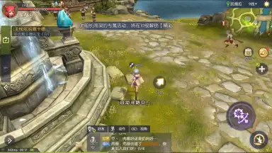 Dragon Nest 2 screenshot 6
