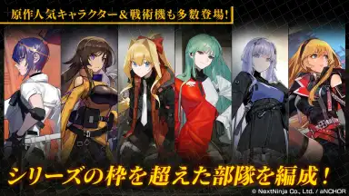 Muv-Luv Dimensions screenshot 3