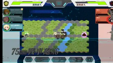 Rick G Earth screenshot 13