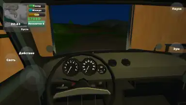 PickUp screenshot 5