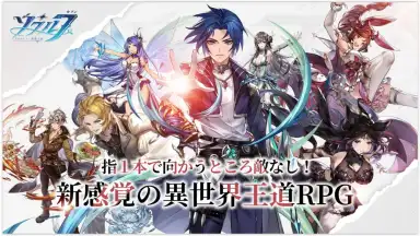 Soul 7 screenshot 14