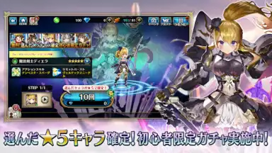 ヴァルキリーコネクト screenshot 5