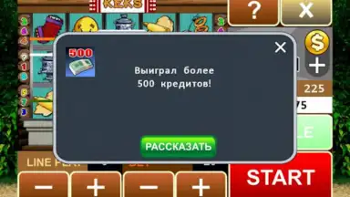 Keks Slot Machine screenshot 3