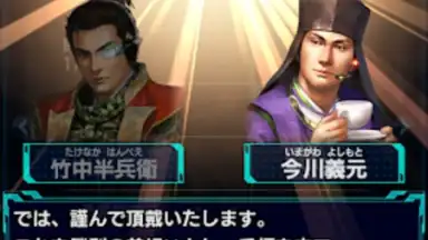 信長201X screenshot 2