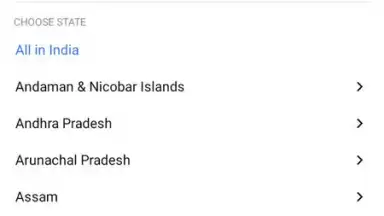 OLX screenshot 12