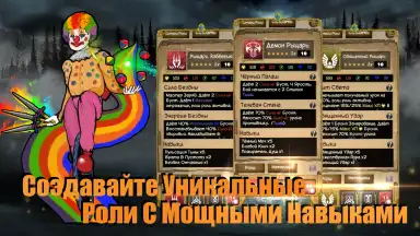 Jobmania Eternal Dungeon screenshot 8