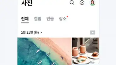NAVER MYBOX screenshot 2
