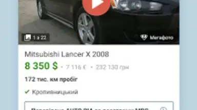 AUTO.RIA screenshot 2